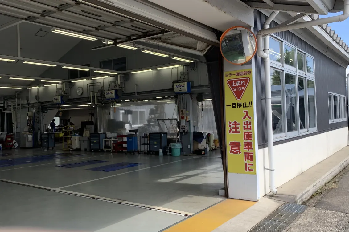 ネッツトヨタ石川株式会社_写真