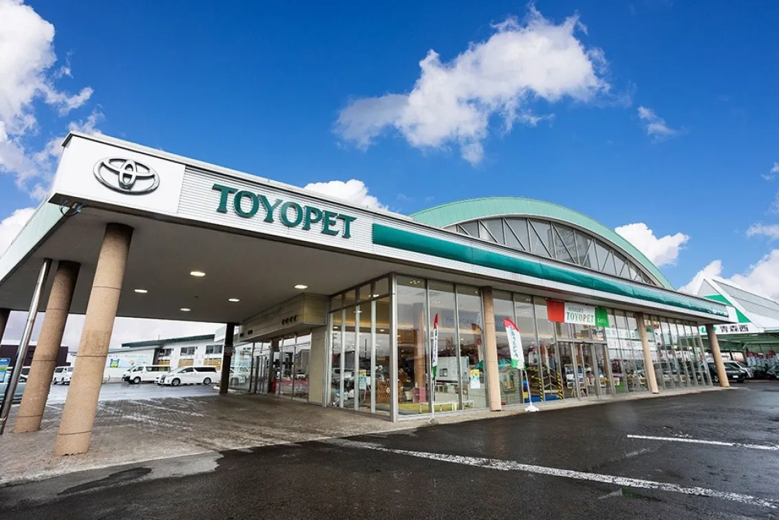 青森トヨペット株式会社＿青森西店＿店舗外観