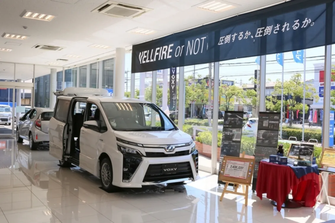 ネッツトヨタ和歌山_国体道路店_内観3