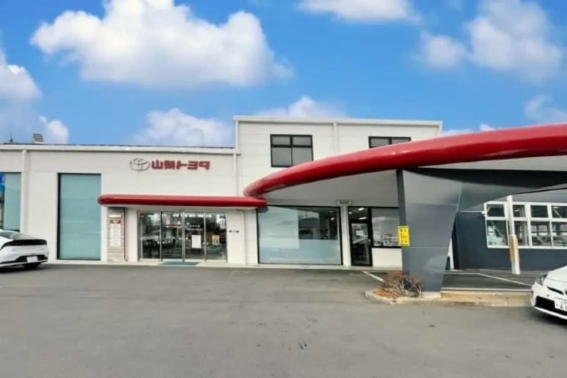 山梨トヨタ株式会社＿増穂店＿外観