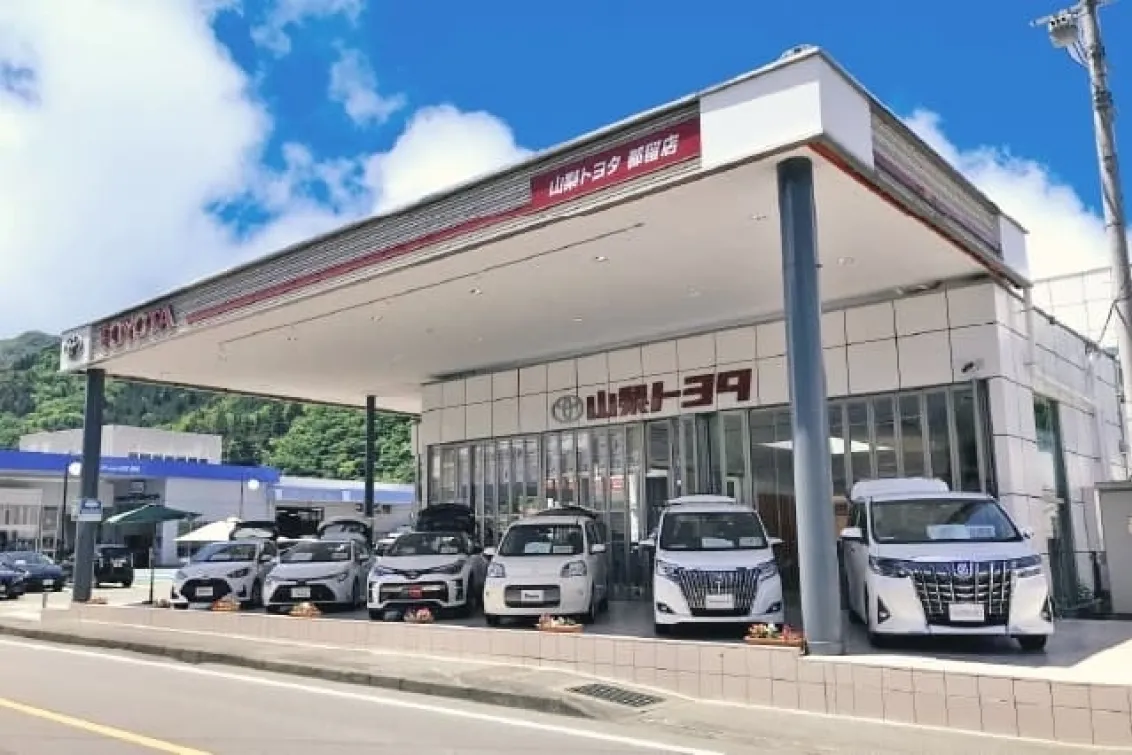 山梨トヨタ自動車株式会社＿都留店＿店舗外観