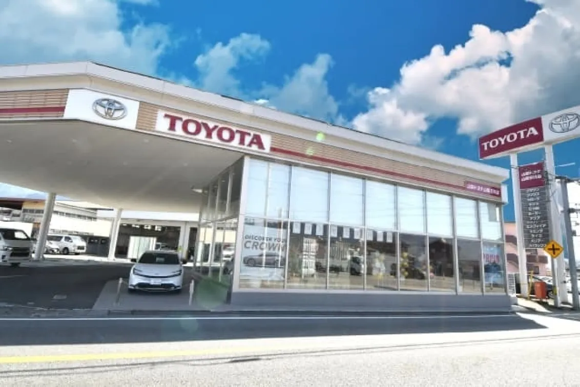 山梨トヨタ自動車株式会社＿山梨日川店＿店舗外観