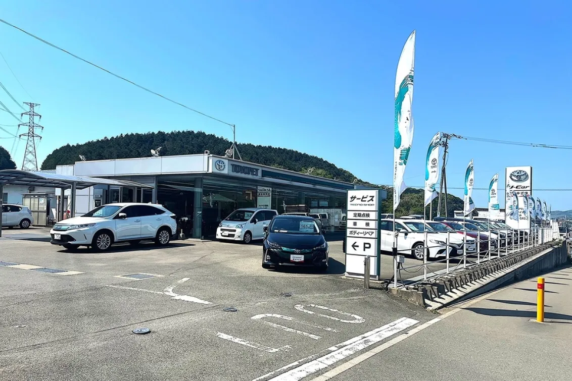 福岡トヨペット株式会社