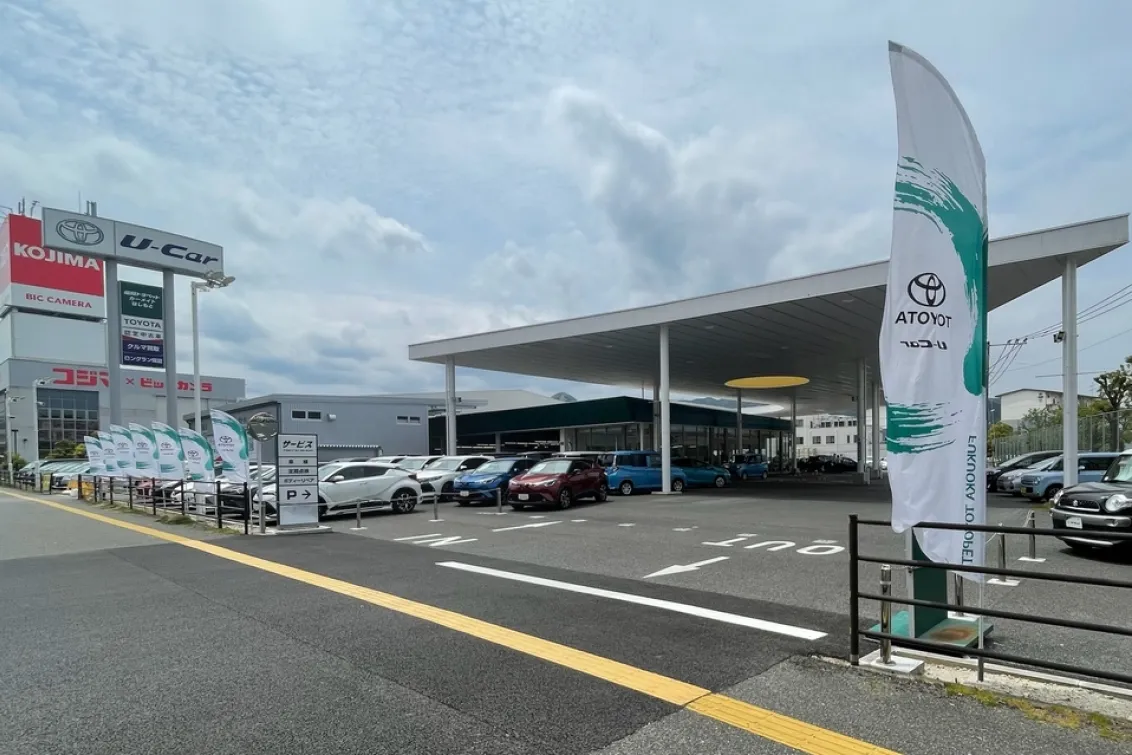 福岡トヨペット株式会社