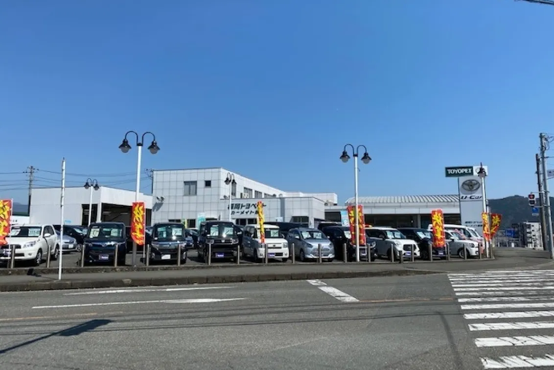 福岡トヨペット株式会社