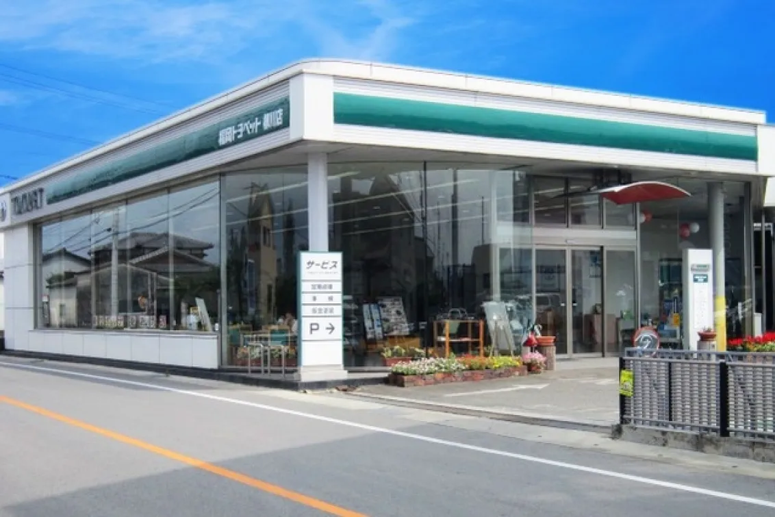 福岡トヨペット株式会社