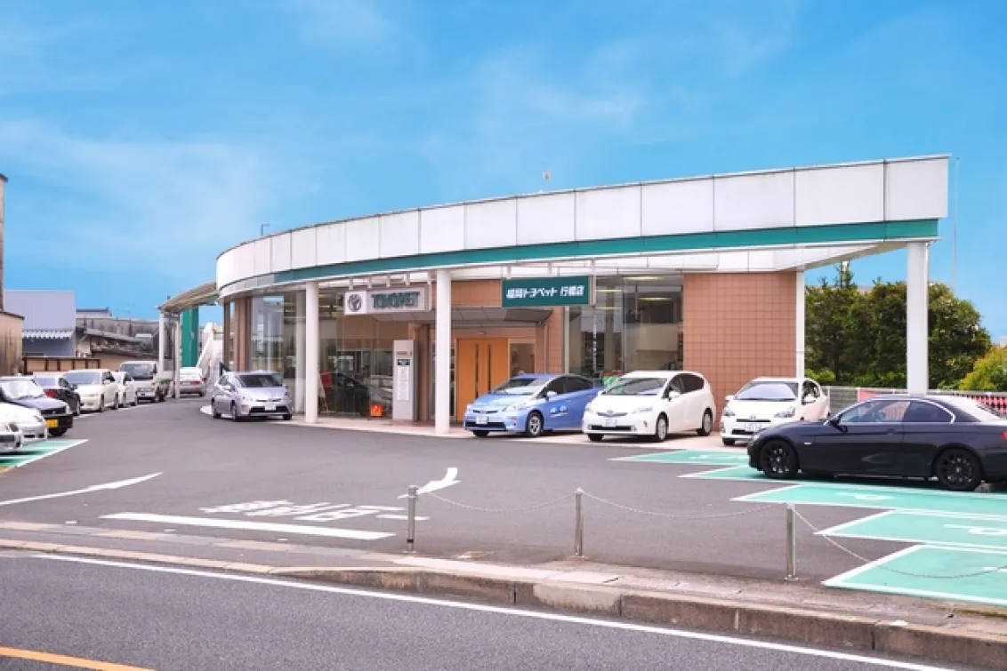 福岡トヨペット株式会社