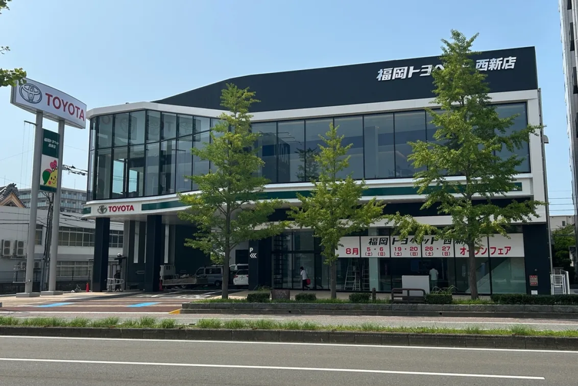 福岡トヨペット株式会社