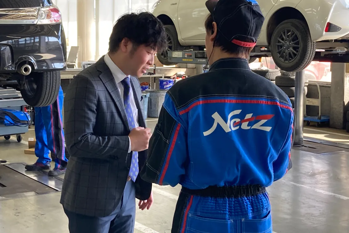 ネッツトヨタ群馬株式会社