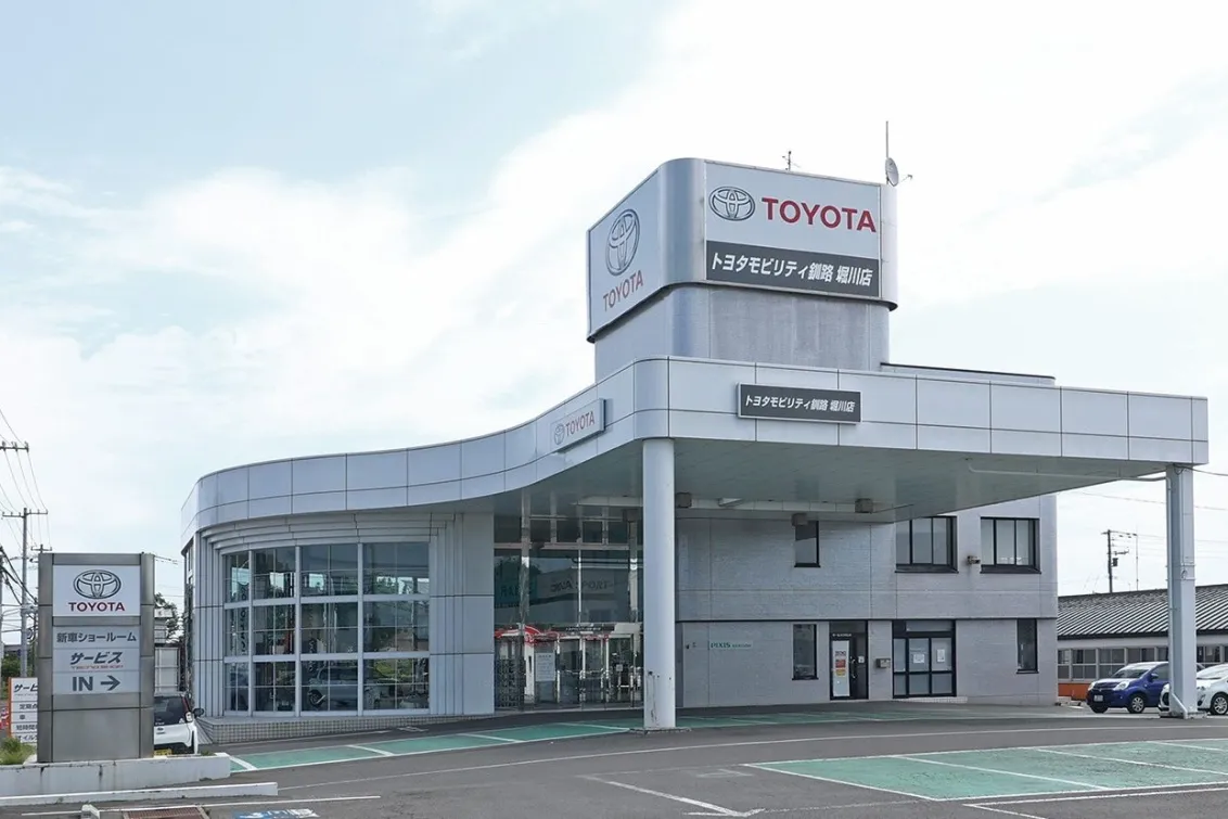 トヨタビリティ釧路株式会社＿堀川店＿外観