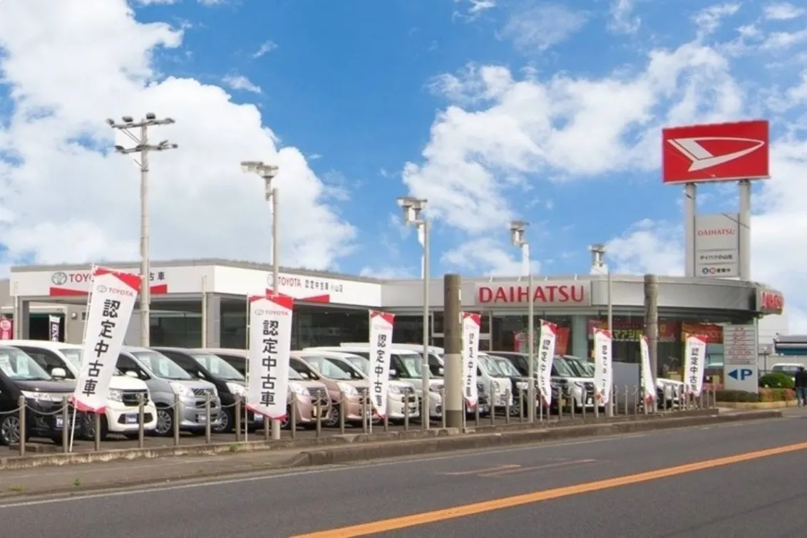 トヨタ_ネッツトヨタ栃木株式会社_トヨタ認定中古車小山店_外観
