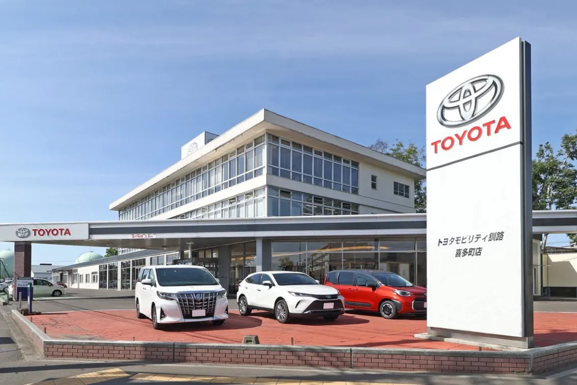 トヨタモビリティ釧路株式会社_外観