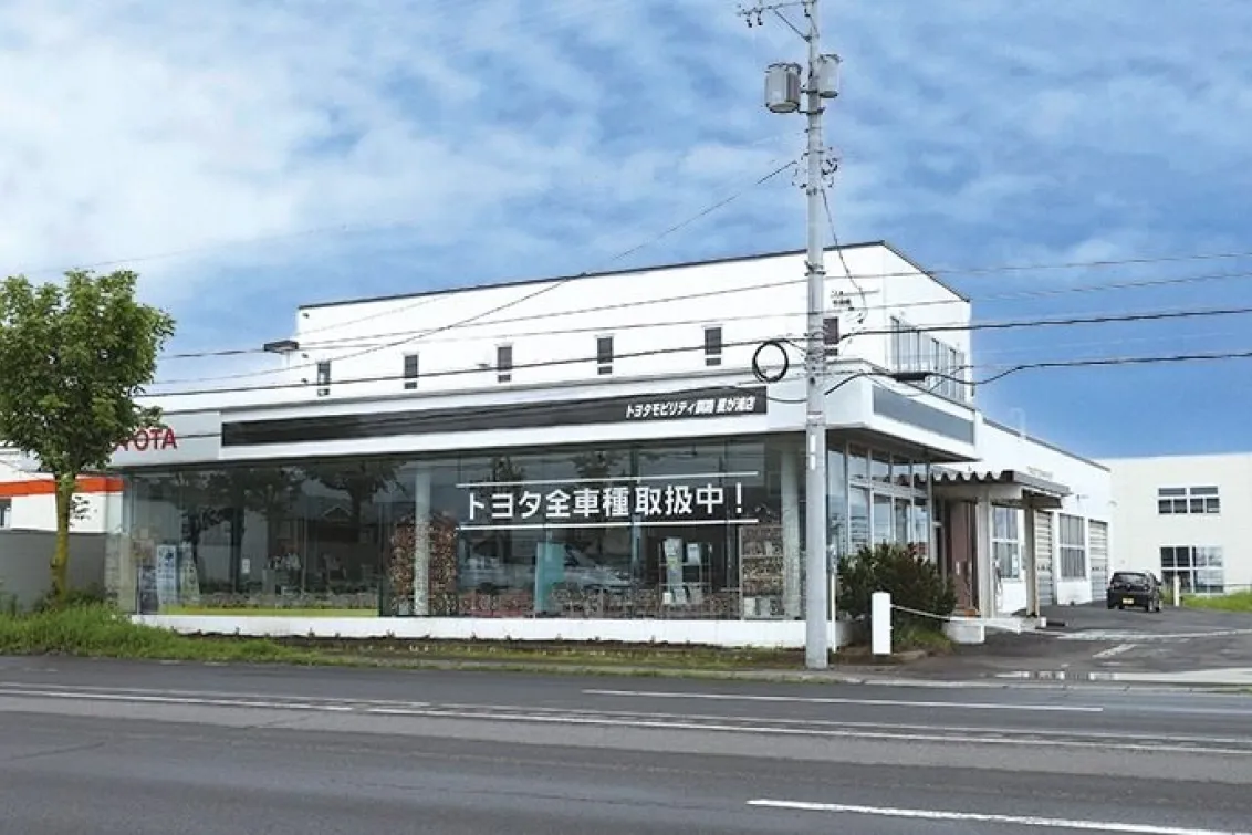 トヨタモビリティ釧路株式会社_外観