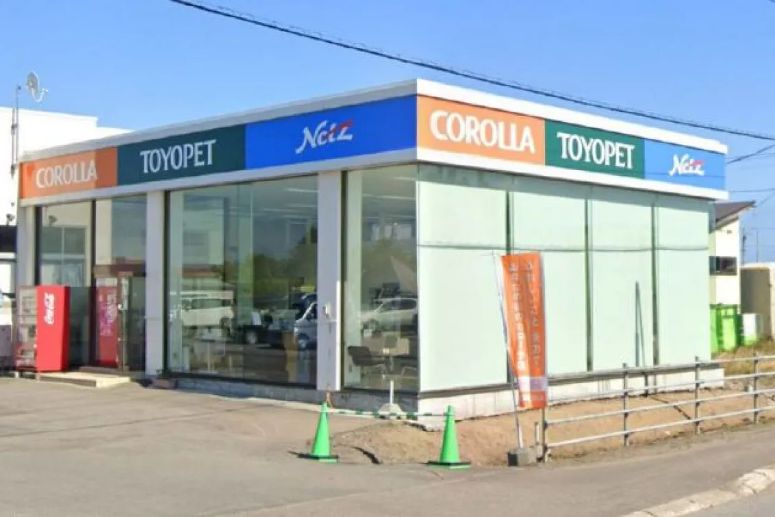 ネッツトヨタ函館_外観