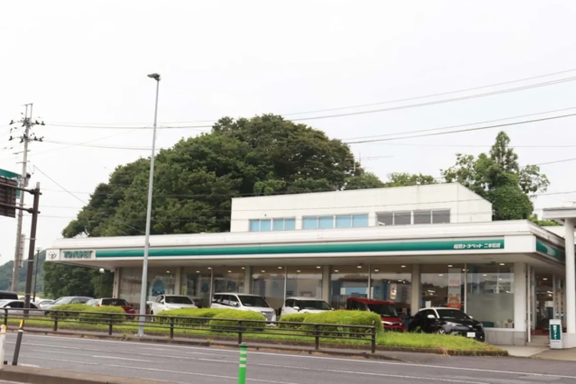 福島トヨペット株式会社