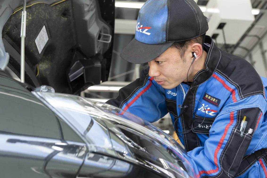 ネッツトヨタ群馬株式会社