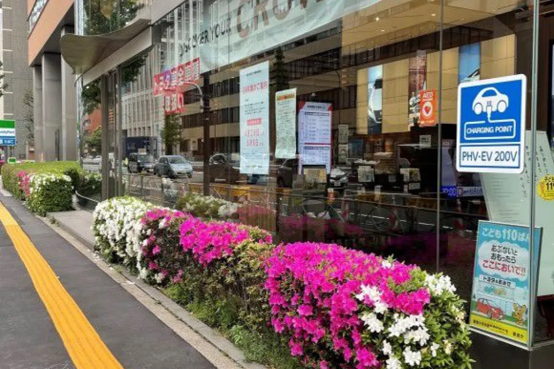 トヨタモビリティ東京株式会社