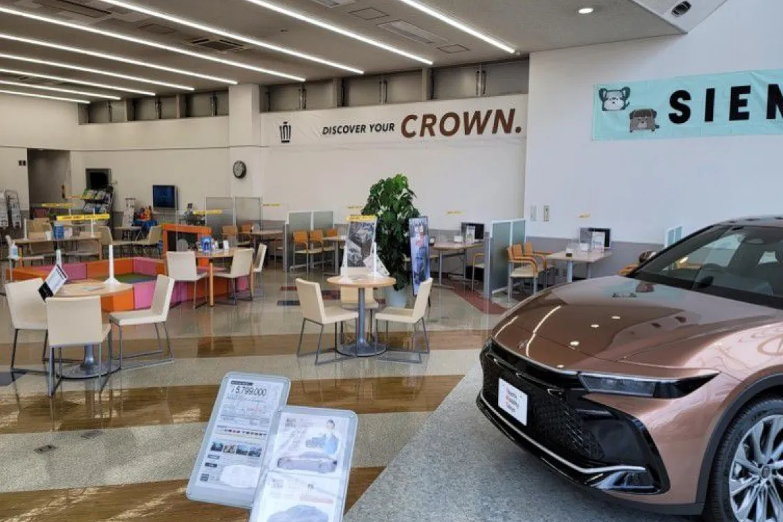 トヨタモビリティ東京株式会社