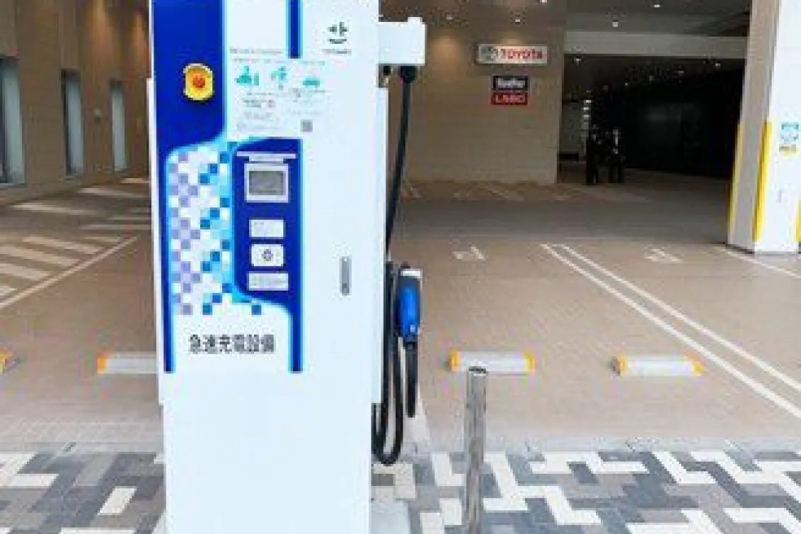 トヨタモビリティ東京株式会社