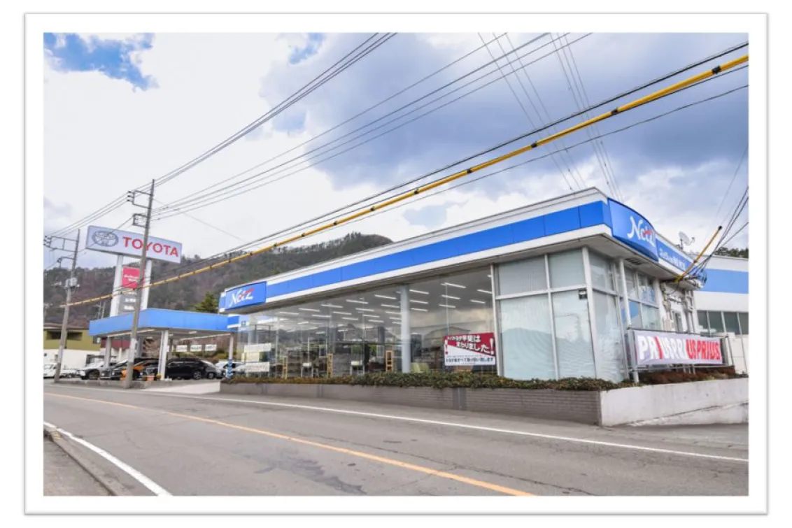 ネッツトヨタ甲斐株式会社