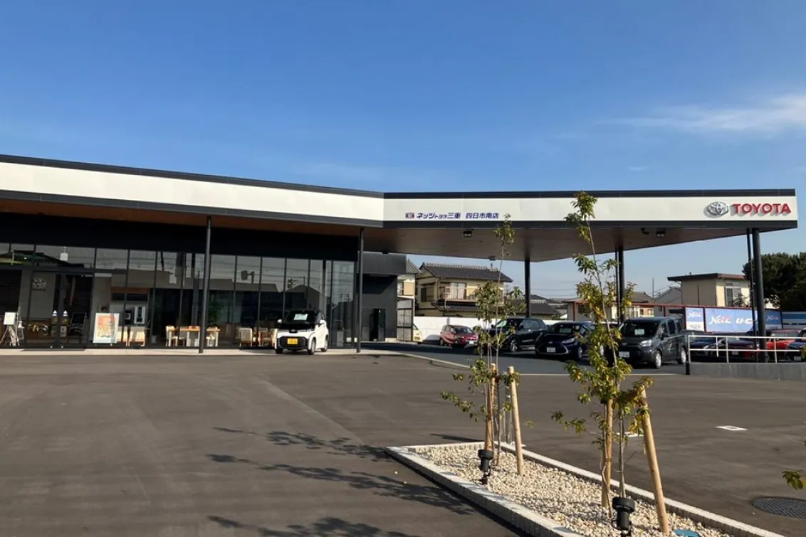 ネッツトヨタ三重株式会社