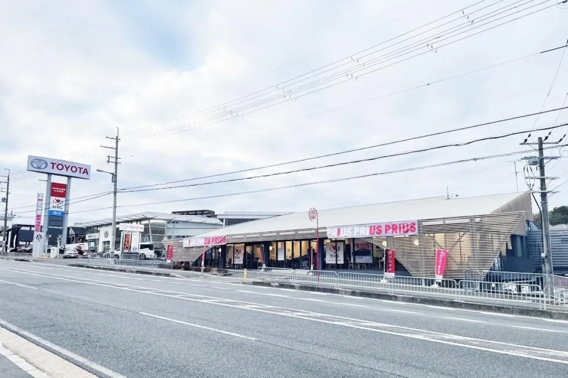 トヨタモビリティ新大阪株式会社