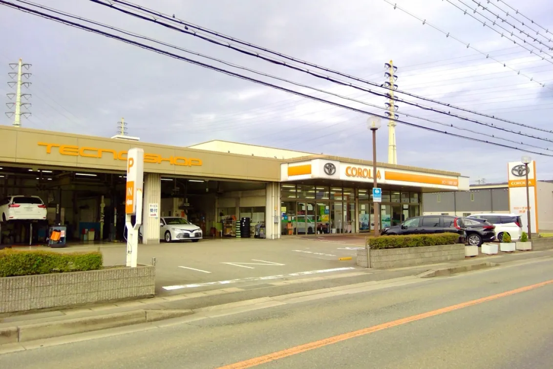 トヨタカローラ姫路株式会社