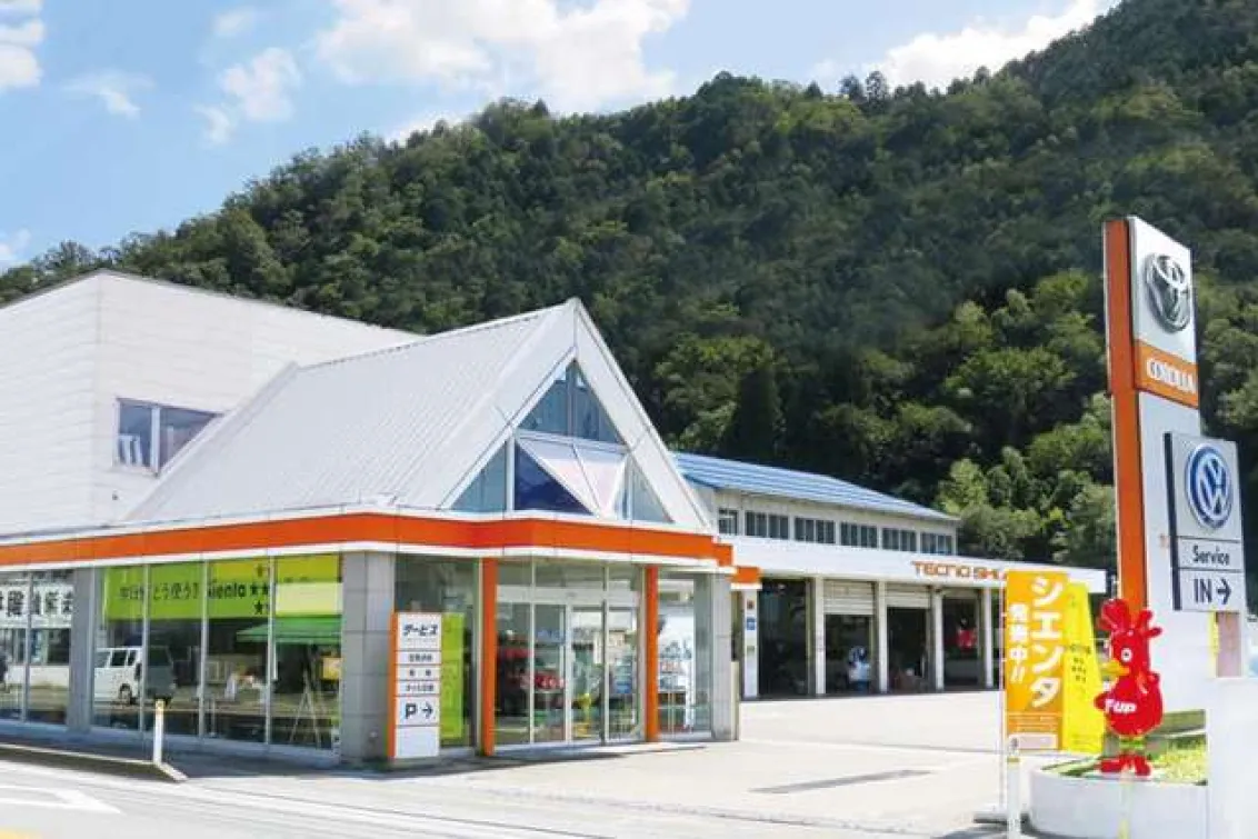 トヨタカローラ姫路株式会社