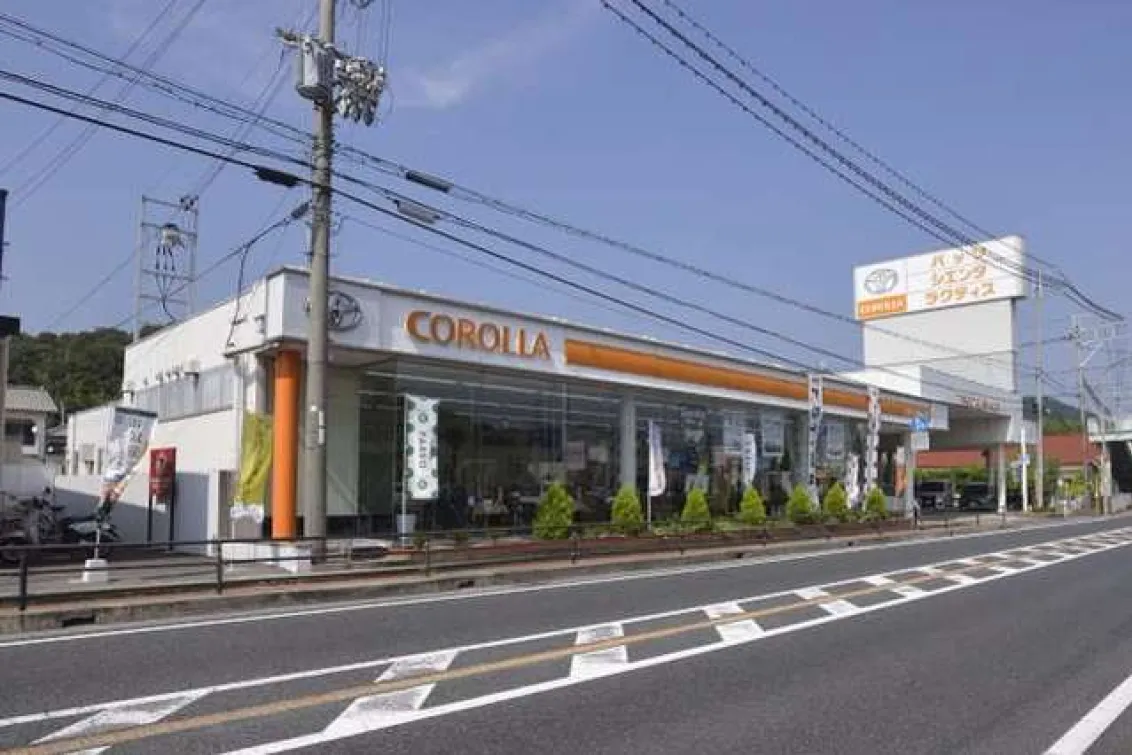 トヨタカローラ姫路株式会社