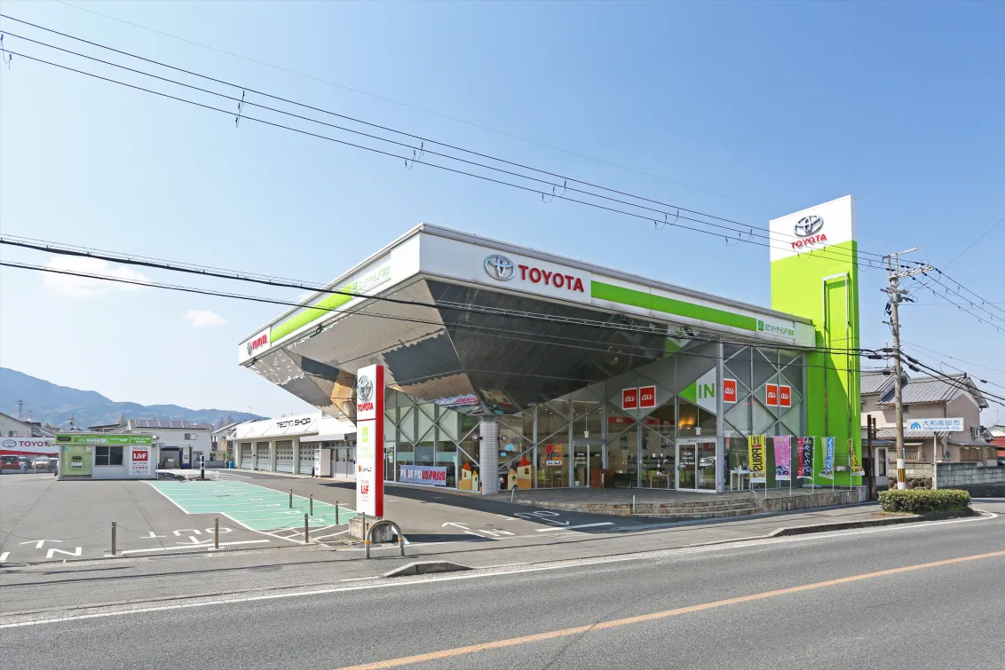奈良トヨタ株式会社