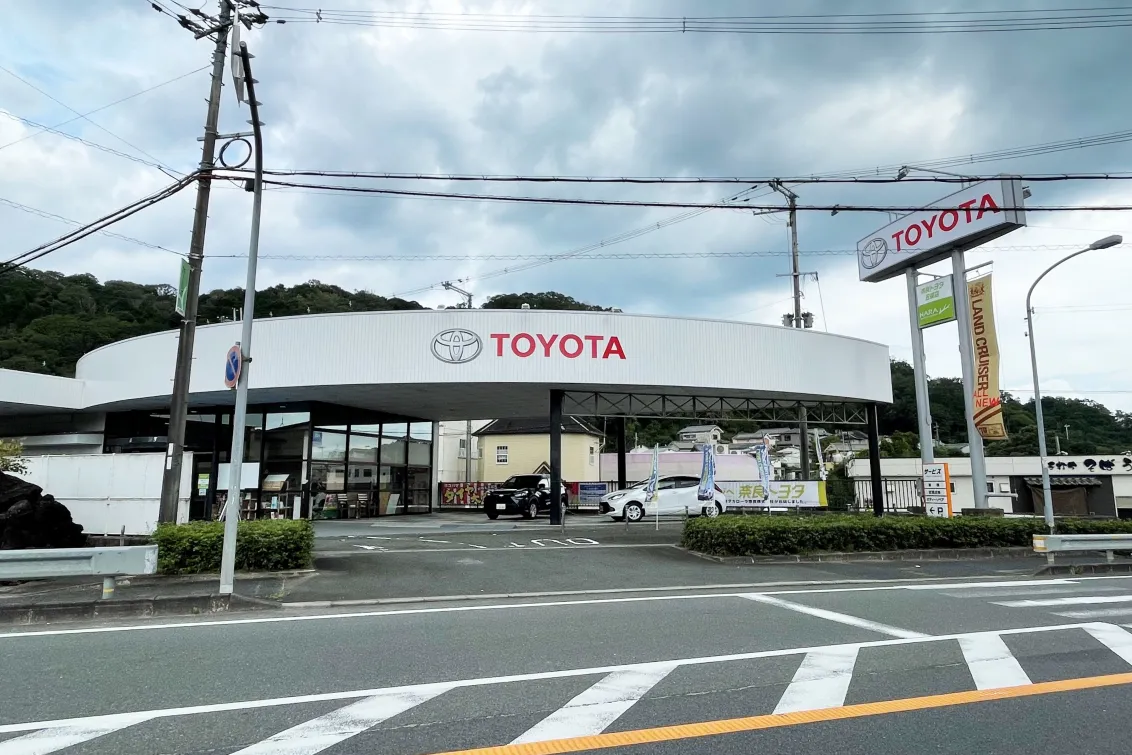 奈良トヨタ株式会社