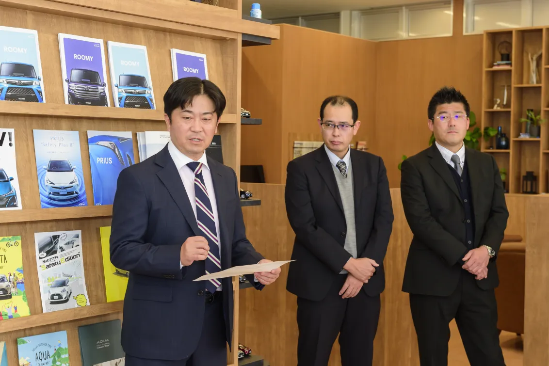 ネッツトヨタ群馬株式会社