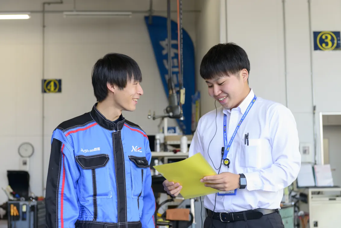 ネッツトヨタ群馬株式会社