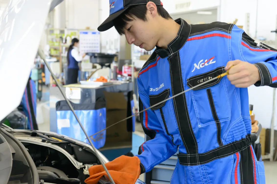 ネッツトヨタ群馬株式会社
