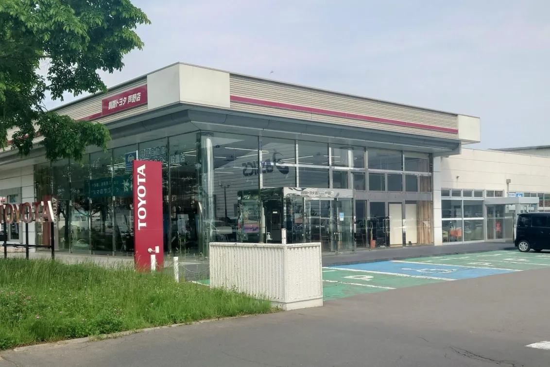 釧路トヨタ自動車株式会社＿店舗外観