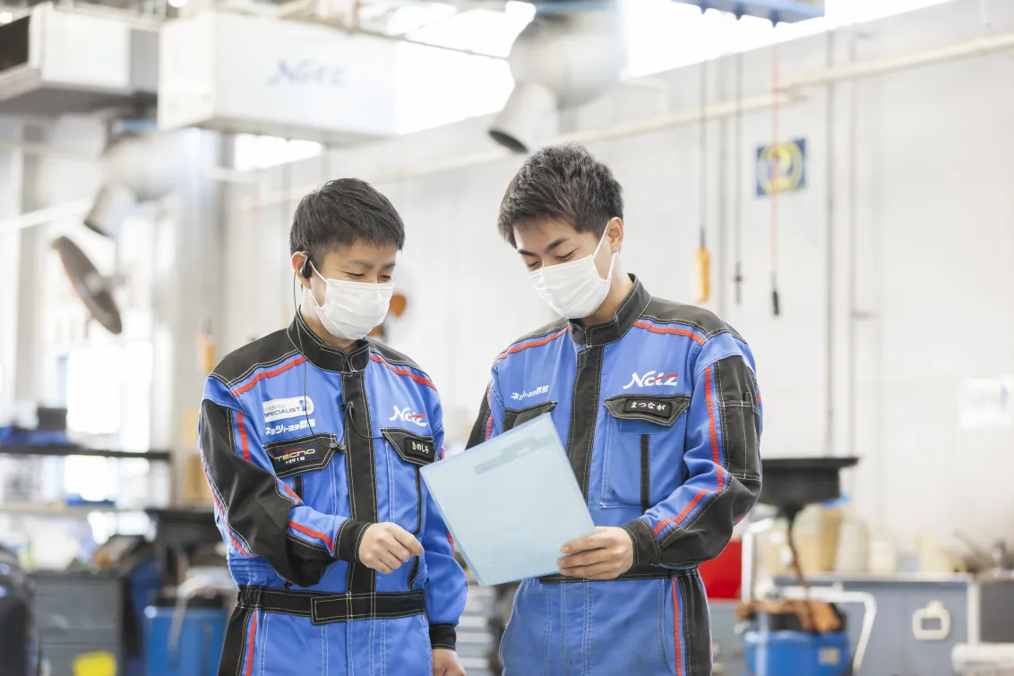 ネッツトヨタ群馬株式会社