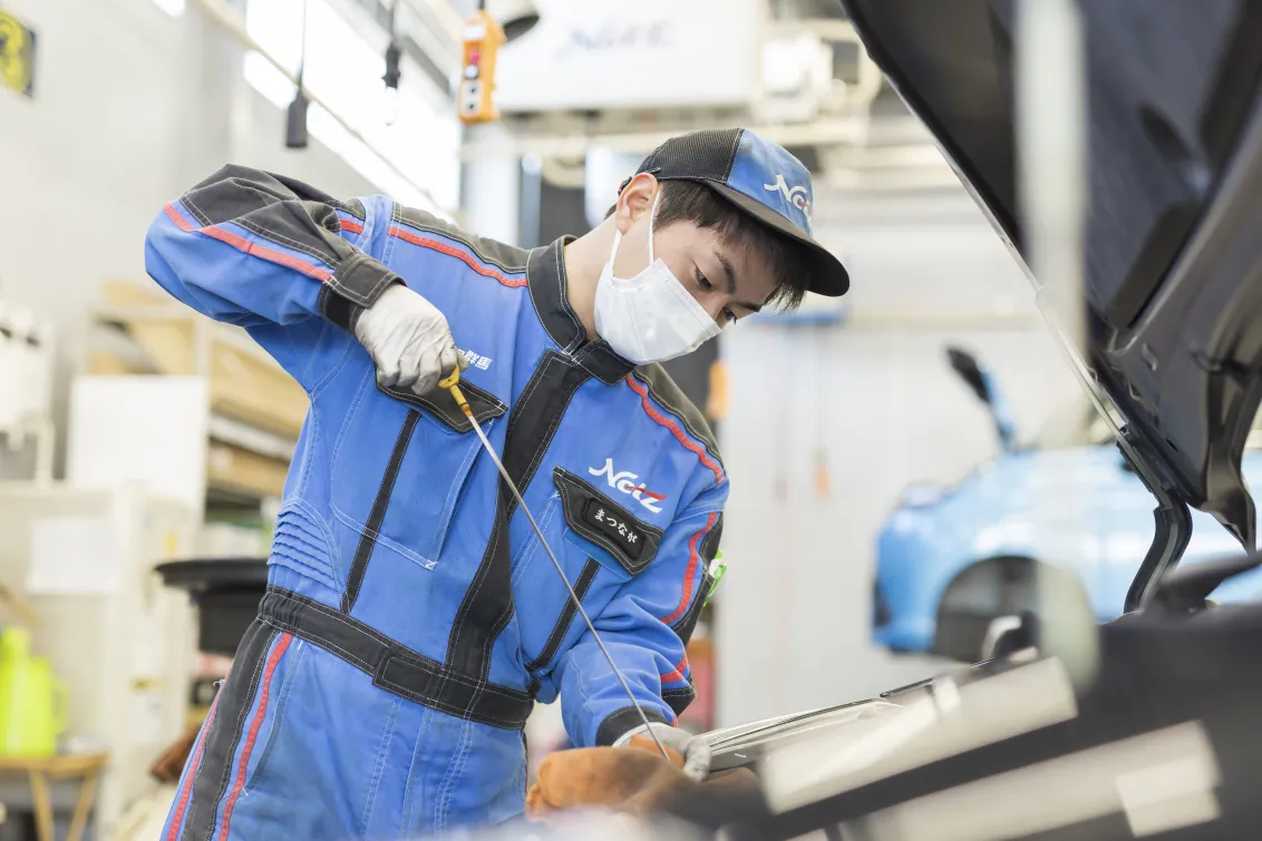 ネッツトヨタ群馬株式会社