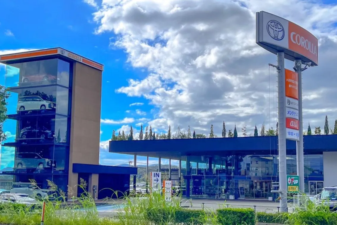 ユナイテッドトヨタ熊本株式会社