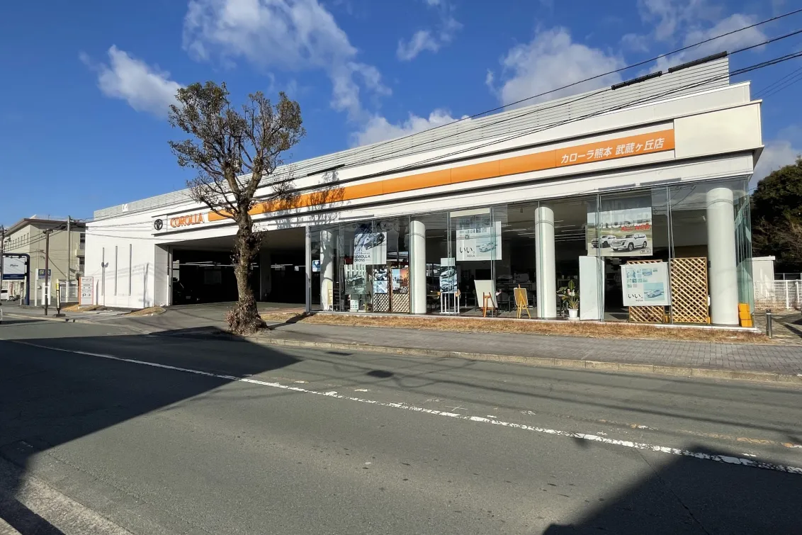 ユナイテッドトヨタ熊本株式会社