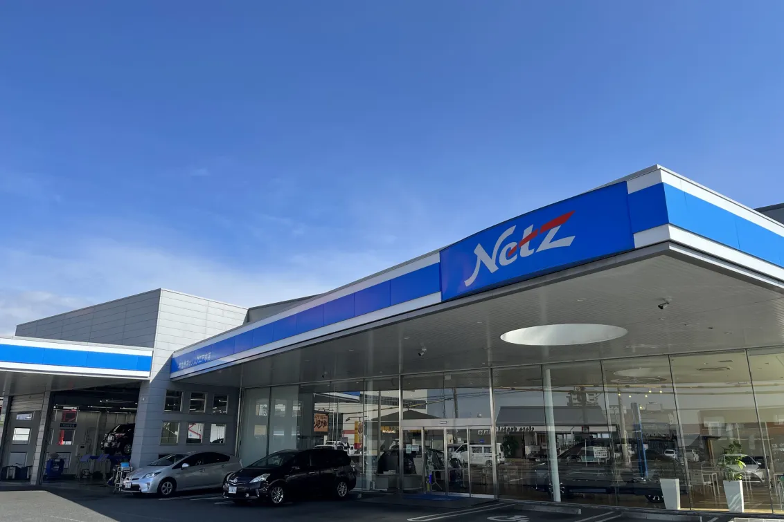 ユナイテッドトヨタ熊本株式会社