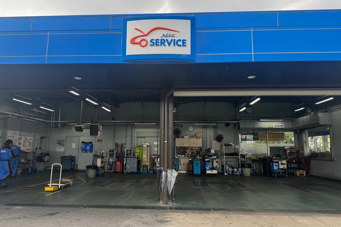 ネッツトヨタ福岡株式会社