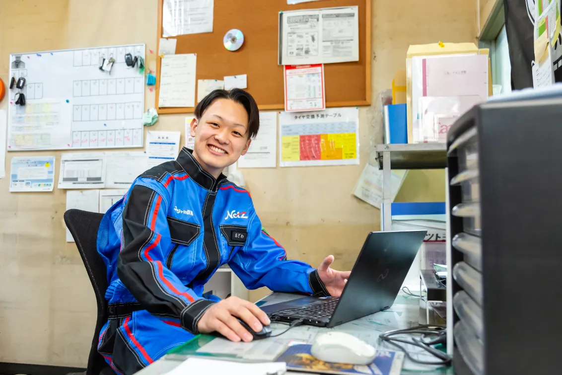 ネッツトヨタ群馬株式会社