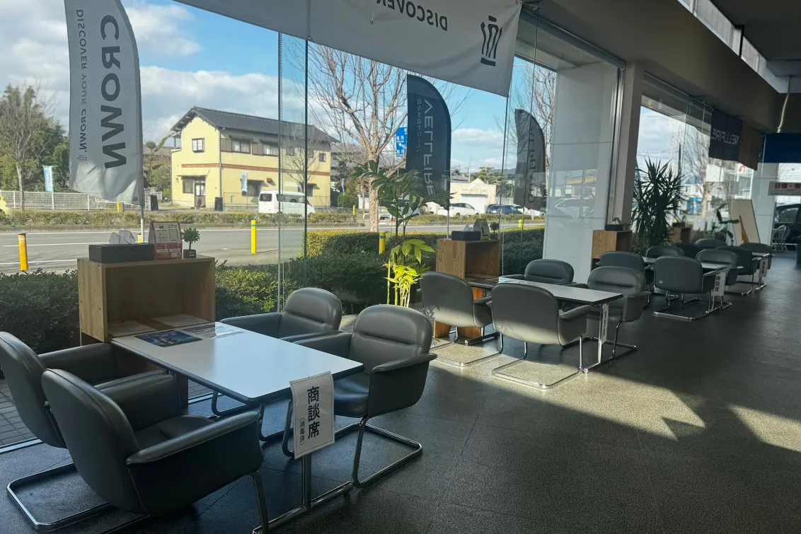 ネッツトヨタ福岡株式会社