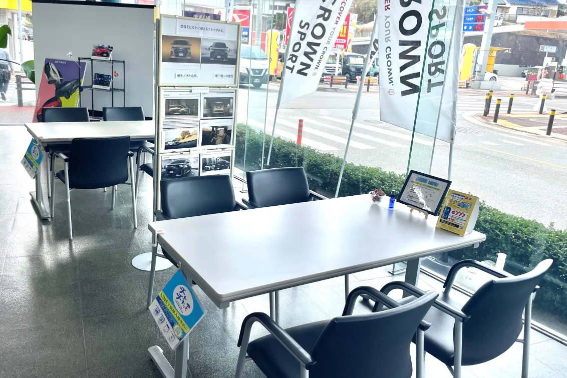 ネッツトヨタ福岡株式会社