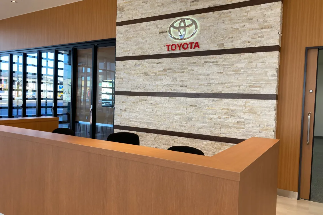 ネッツトヨタ群馬株式会社