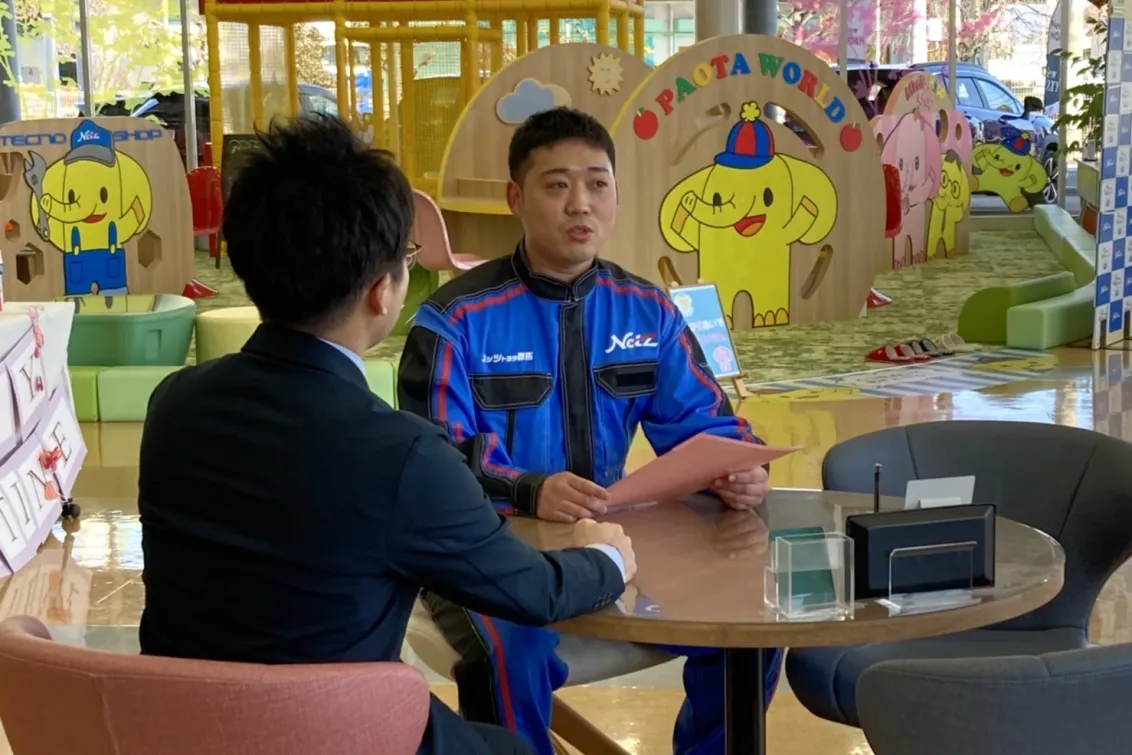 ネッツトヨタ群馬株式会社