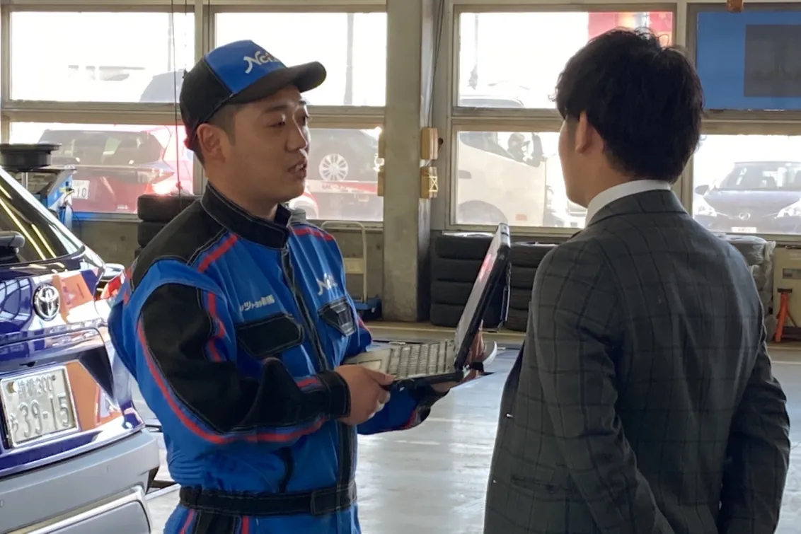 ネッツトヨタ群馬株式会社