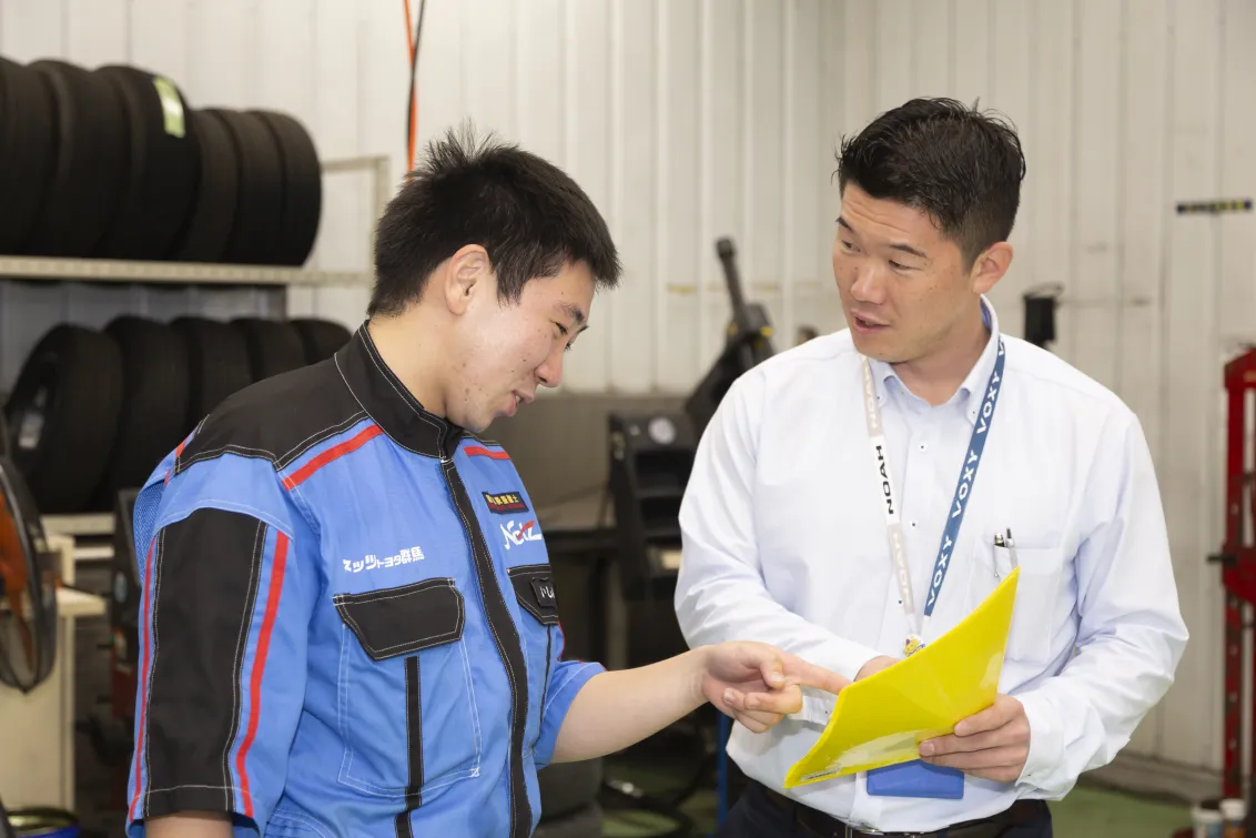 ネッツトヨタ群馬株式会社