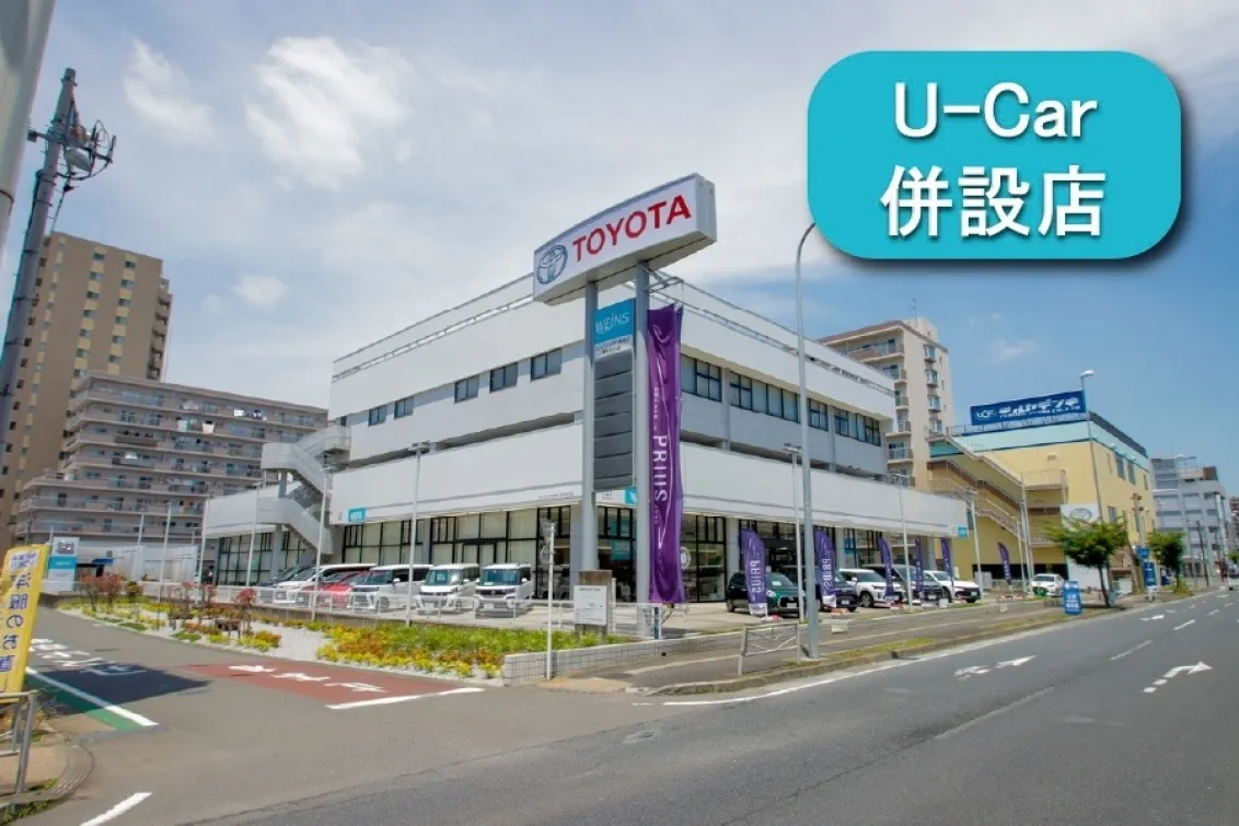 ウエインズトヨタ神奈川株式会社
