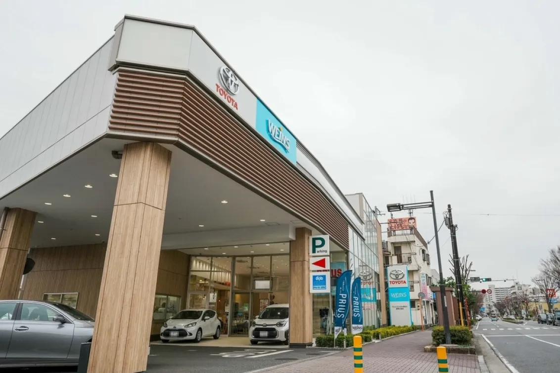 ウエインズトヨタ神奈川株式会社